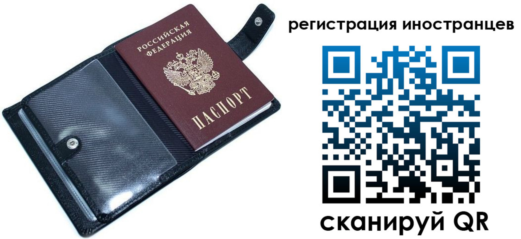 прописка ребенка в Белокурихе